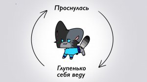 После этого Мавис никто не видел..