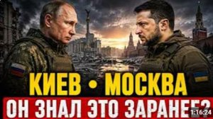 КАШПИРОВСКИЙ ЧТО ПРОИЗОШЛО НА САМОМ ДЕЛЕ О ВОЙНЕ И ПУТИНЕ