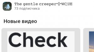 эт шо такое!? ва я не при делах! ещё раз увижу палучиш чапалах👺👺 нежная лиана | вкуе | рут эт щто?
