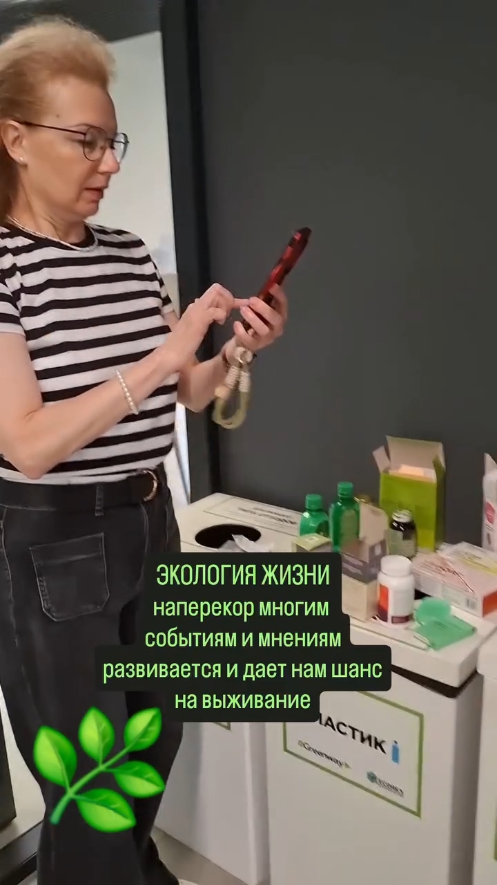 Экология жизни и бизнеса #овполякова