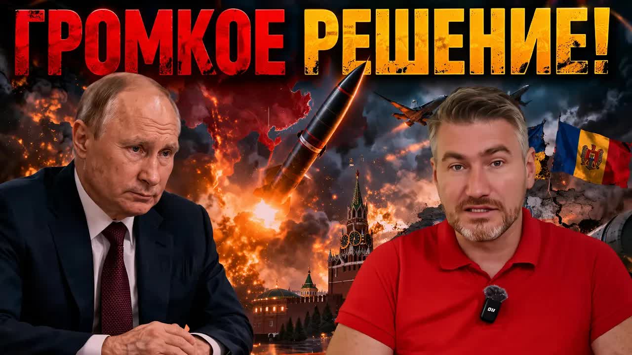 Кремль принял решение! Россия отвечает на новые угрозы Киева | Егор Мисливец