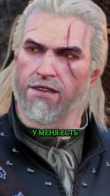 Верёвка для трофеев 😏