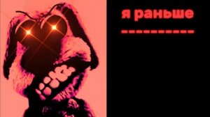 мои плохие отнешения с рутуберами...