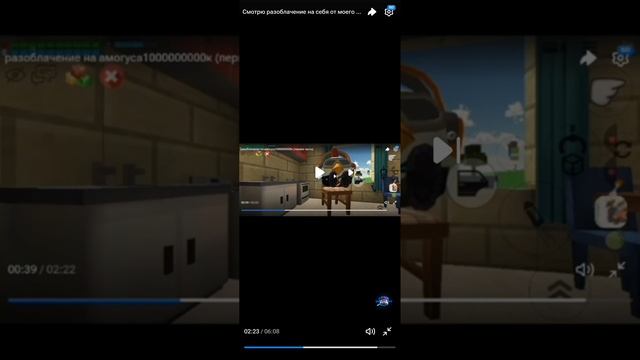РЕАКЦИЯ НА РЕАКЦИЮ НА РАЗОБЛАЧЕНИЕ НА АМОГУСА 100000000К!