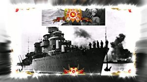 С Днём Военно-Морского Флота - музыкальная открытка 18!!!