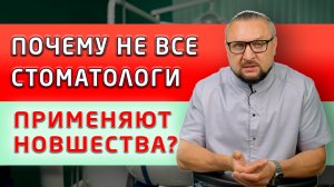 Стоматология потихоньку дешевеет по мере развития и улучшения технологий!