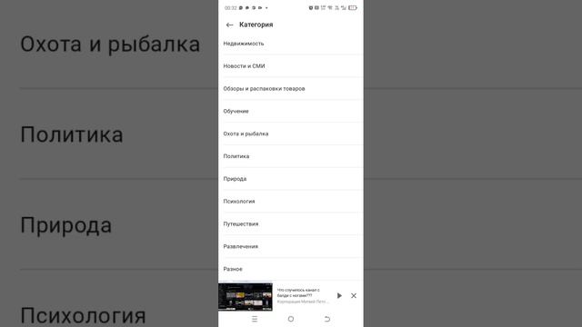 скачиваю рутуб на Google Play буду выкладывать видео чтобы они смотрели и подписывались на меня