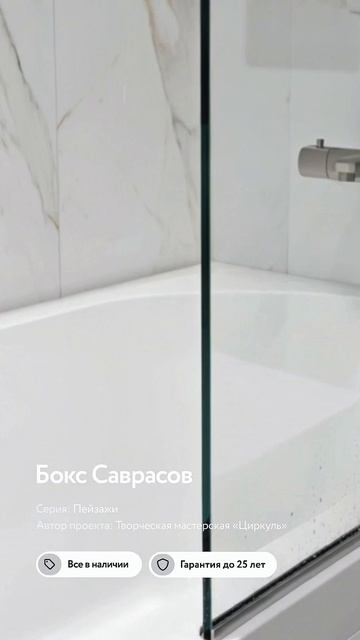 Бокс «Пейзажи / Саврасов» | Коллекция «Пейзажи» от Творческой мастерской Циркуль