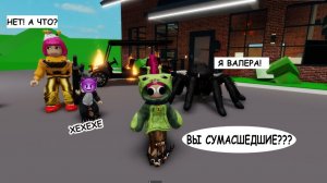 😲МЕНЯ УДОЧЕРИЛА СУМАСШЕДШАЯ СЕМЬЯ __ Я ДЛЯ НИХ... ЕДА   😨 #brookhaven #roblox