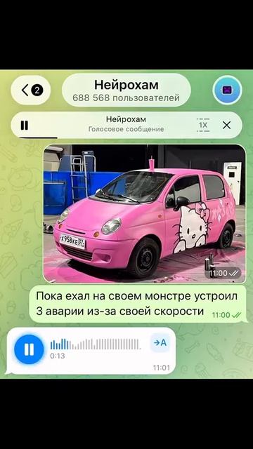 это что за монстер смотреть онлайн