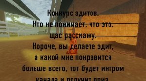 Конкурс эдитов. На планшете не загружаются видео, только на телефоне:_