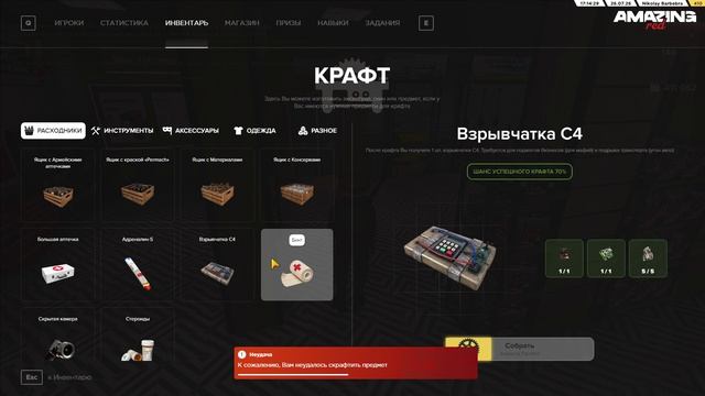 ЖБ3 смотреть онлайн