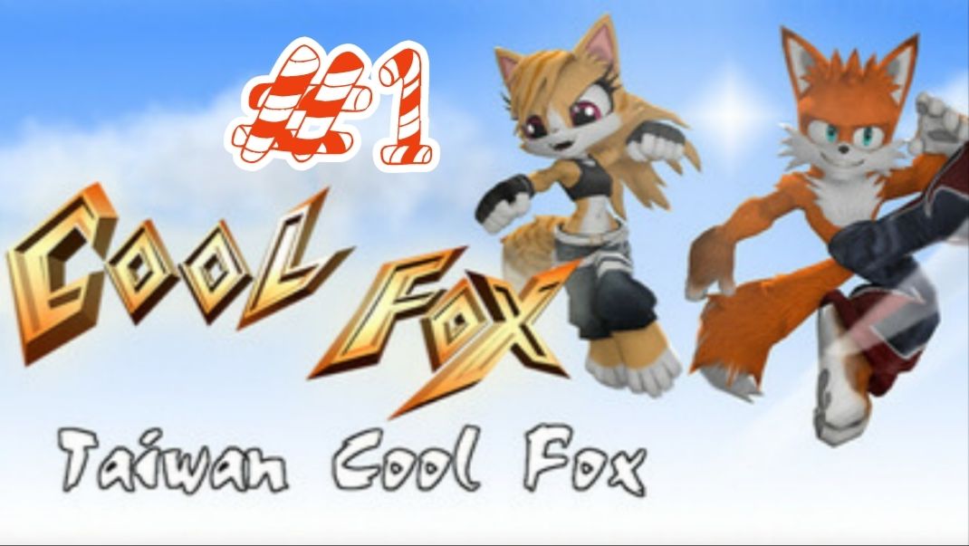 TAIWAN COOL FOX #1 БРУТАЛЬНЫЙ ТЕЙЛЗ