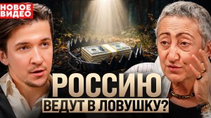Что СПАСЕТ Россию от катастрофы? Каринэ Геворгян жестко об усилении кризиса и будущем страны