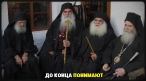 ОНИ УМРУТ В ОДИН ДЕНЬ И НАСТУПИТ МИР ШОКИРУЮЩЕЕ ПРОРОЧЕСТВО АФОНСКОГО МОНАХА
