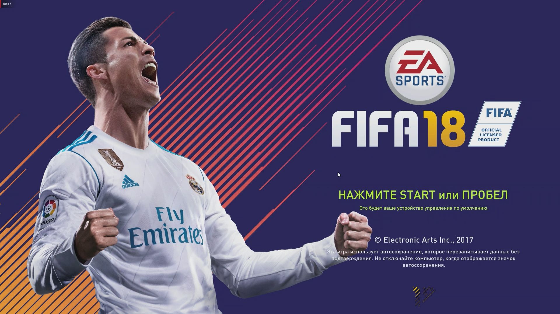 Fifa 2018 Pc