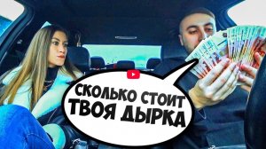 ЖДАЛА МАЖОРА А ПРИЕХАЛ НИЩЕБРОД _ НАКАЗАЛ ЧСВ ЗА ПОНТЫ _ Ars FloYd