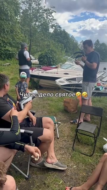 Не то залили