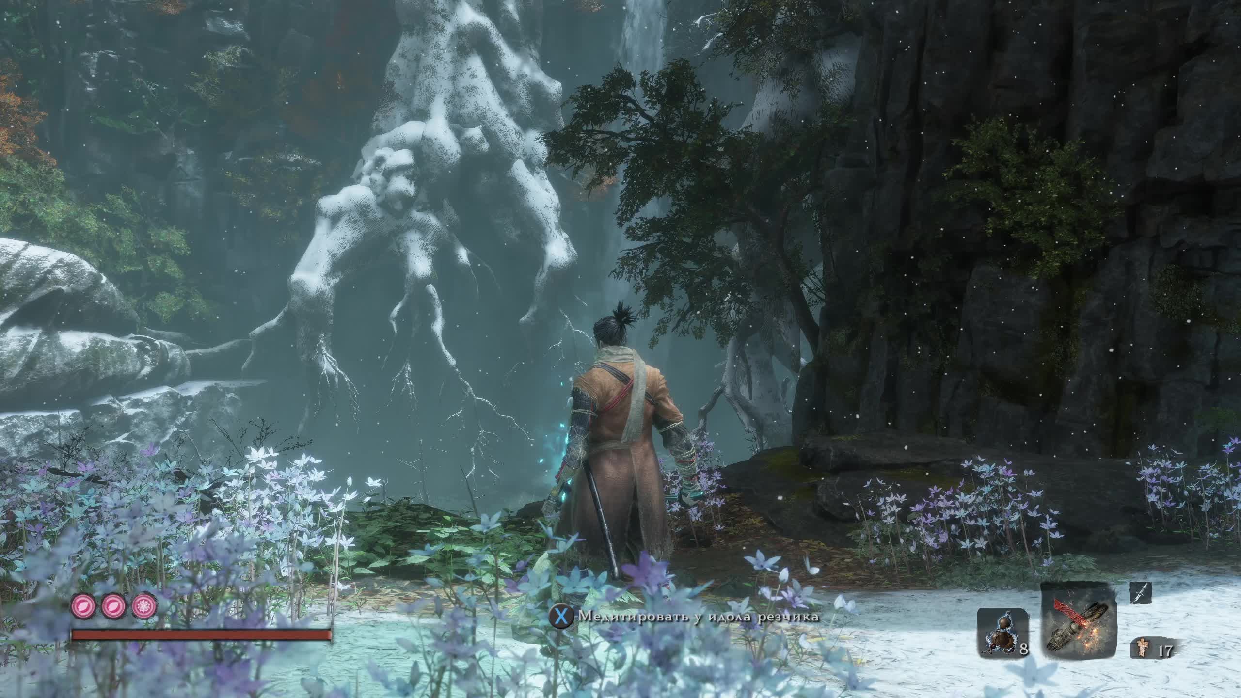 Sekiro Shadows Die Twice смотреть онлайн