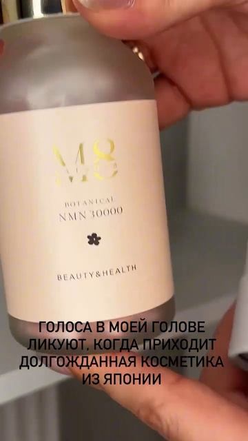 Любимые баночки из Японии.