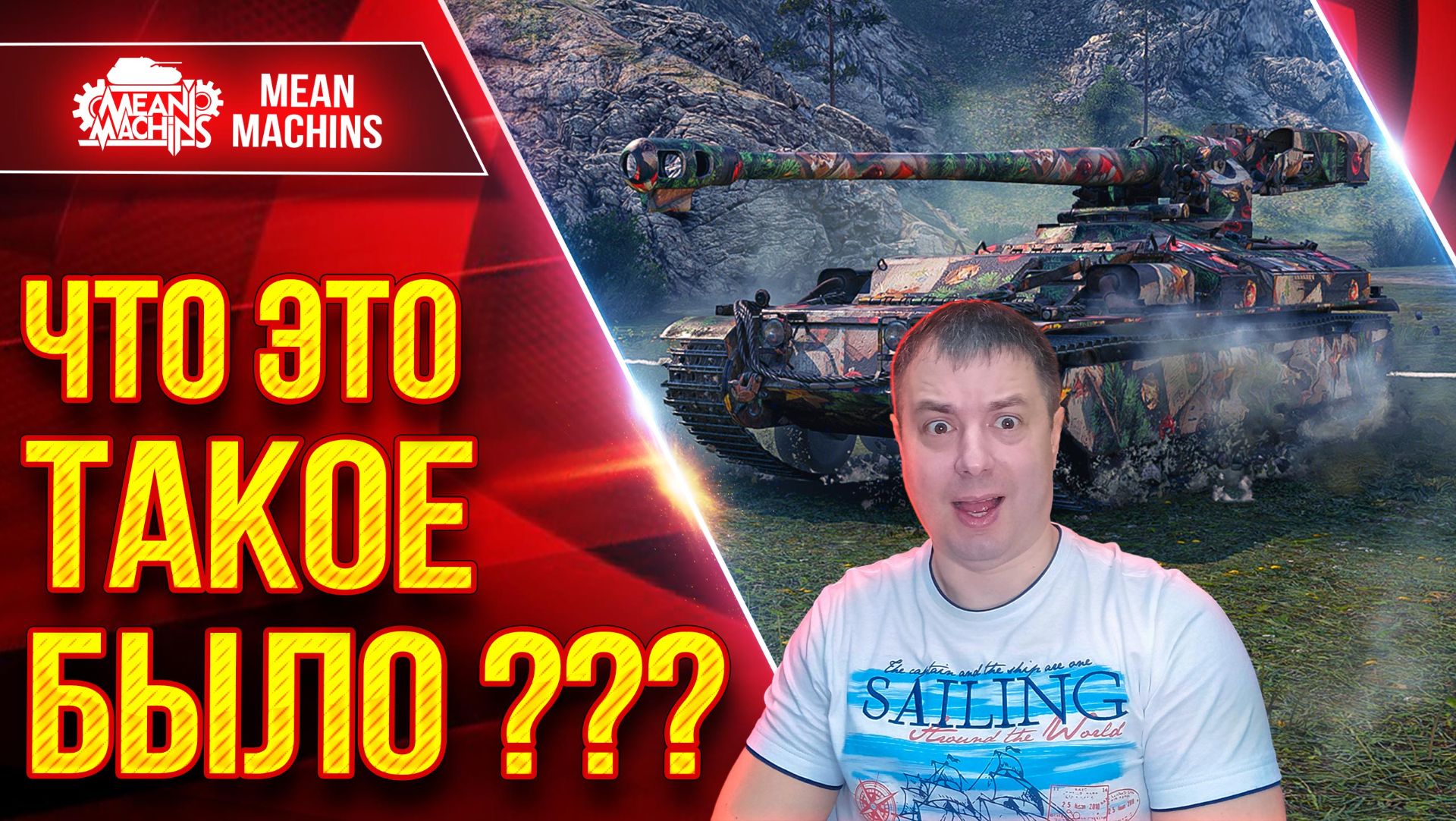Vulcan — НЕРЕАЛЬНО КРУТОЙ БОЙ ● ЧТО ЭТО ТАКОЕ БЫЛО ??? ● ЛучшееДляВас смотреть онлайн