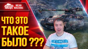Vulcan — НЕРЕАЛЬНО КРУТОЙ БОЙ ● ЧТО ЭТО ТАКОЕ БЫЛО ??? ● ЛучшееДляВас