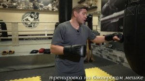 Хочешь стать боксером_ Делай это на каждой тренировке!