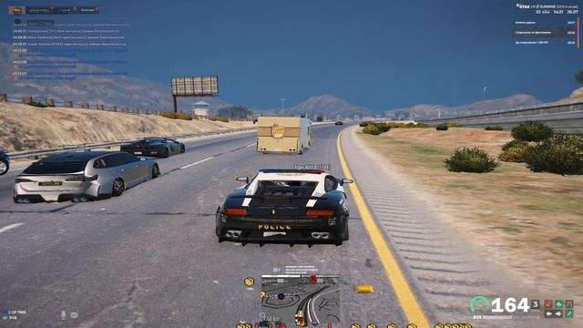 Grand Theft Auto V 2026.07.26 - 14.16.34.03 смотреть онлайн