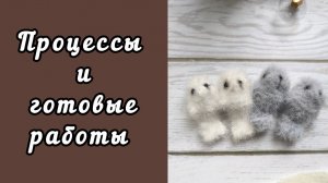 САМЫЕ СЛОЖНЫЕ РАБОТЫ