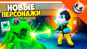 🔥 ANIMAL HOSPITAL НОВАЯ АНОМАЛИЯ БОСС SLIMEBERT СЛИЗНЯК И SAM БОЛЬНИЦА ДЛЯ ЖИВОТНЫХ АНОМАЛИЯ ROBLOX