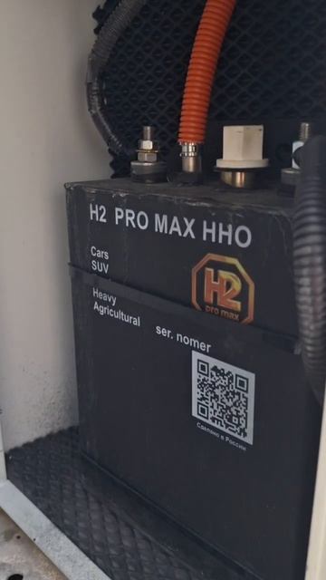 Водородные генераторы #H_2_Pro_Max  Для любых типов двигателей. Бензин, дизель, газ, метан.☝️💪✊😎