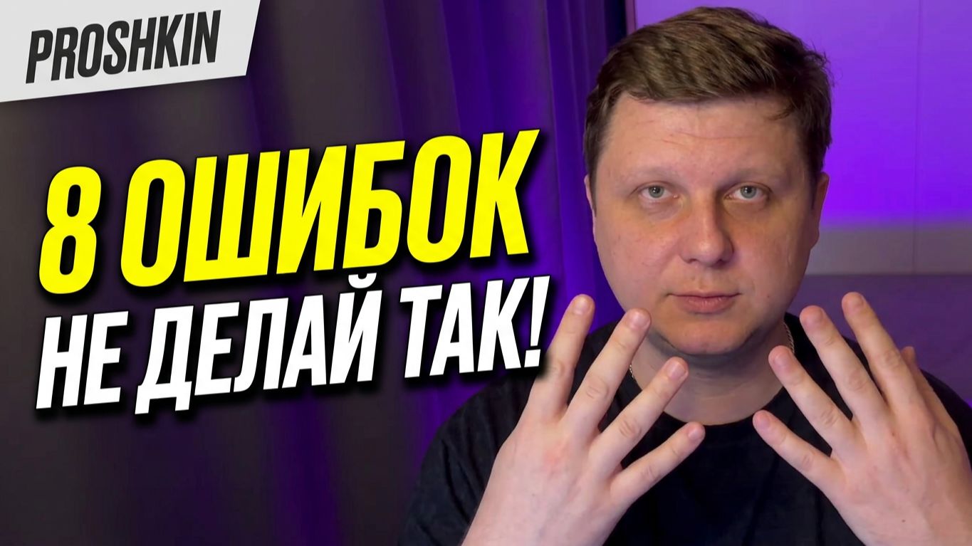 Обучение тату
