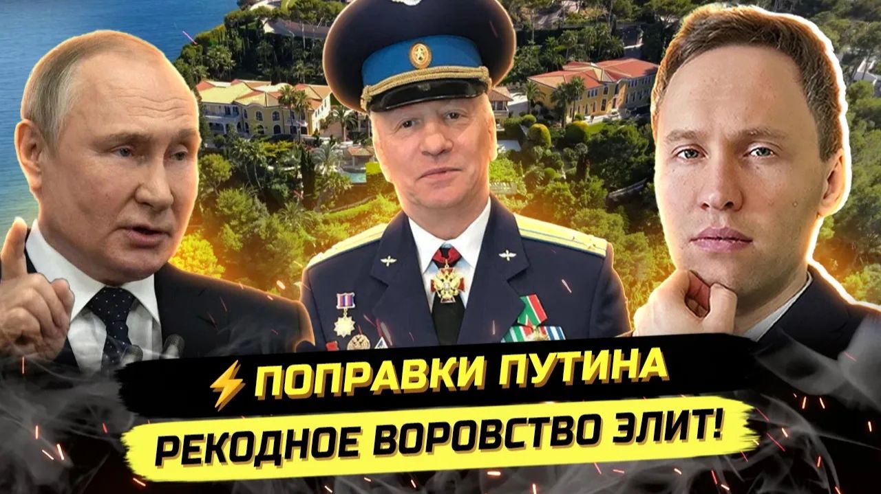ПАВЕЛ ИВАНОВ. ⚡️259 МЛРД И ДВОРЦЫ В ИСПАНИИ! "ВСЁ ДЛЯ ФРОНТА"?! смотреть онлайн