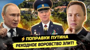 ПАВЕЛ ИВАНОВ. ⚡️259 МЛРД И ДВОРЦЫ В ИСПАНИИ! «ВСЁ ДЛЯ ФРОНТА»?!