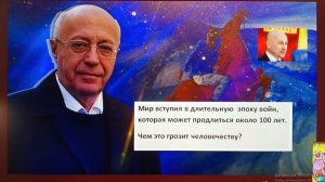 Всё очень серьёзно! Сергей Кургинян и Николай Стариков // Право знать правду // 26-07