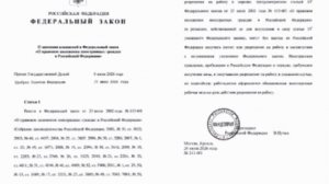 ‼️🇷🇺 Владимир Путин подписал законы, ужесточающие требования к мигрантам
