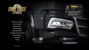 ETS 2 + RusMap + БТ (+ Брутал Трафик ) № 14 Миккели - Фредериксхавн - Линчепинг