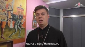Передача иконы и богослужение в подразделении ГрВ «Центр»