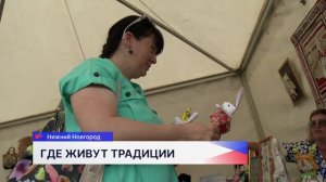 Фестиваль «Хрустальный ключ»