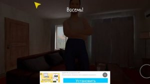 играю в скулбой ранувэй