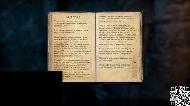 The Elder Scrolls Online (60)