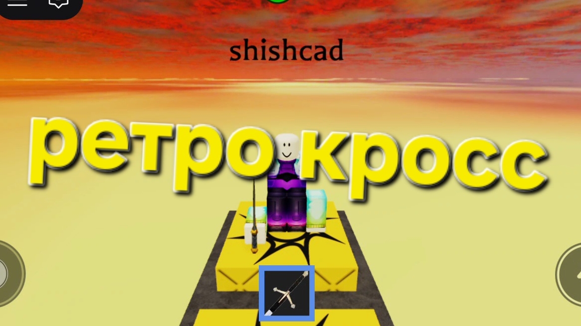 ретро кросс по старым играм