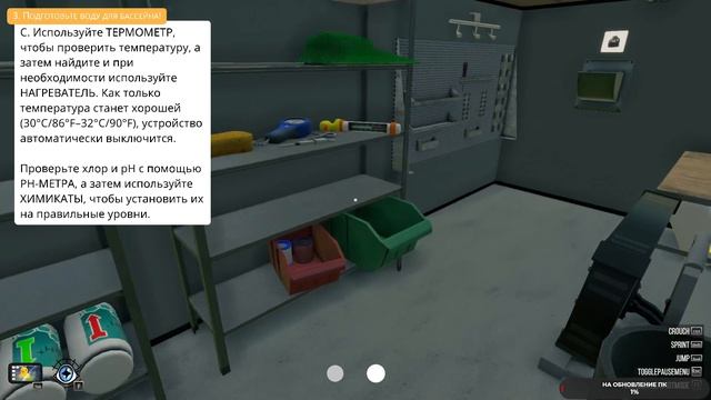 Pool Cleaning Simulator #1 чайное прохождение смотреть онлайн