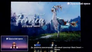 Black Desert Online Хидельский прием 26.07.2026