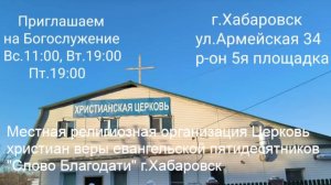 26.07.2026