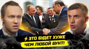 ⚡️УЖЕ ОСЕНЬЮ СТРАНА В30РВЁТСЯ! СИТУАЦИЯ КРИТИЧЕСКАЯ! Николай Бондаренко
