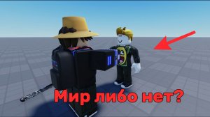 МЫ ПОМИРИЛИСЬ? Видео МИР с Максим про! | Часть 3 🤝