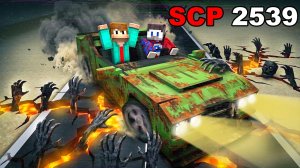 😱Я Добавил SCP ШОССЕ В АД и Мы Застряли на Бесконечной Дороге. САМЫЙ СТРАШНЫЙ МОД SCP-2539