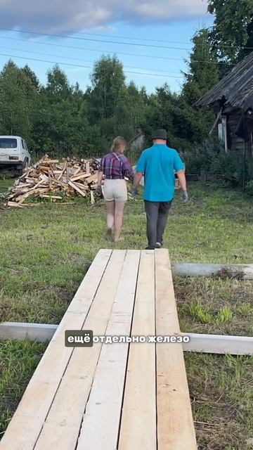 Привезли стройматериалы! Хозблоку теперь точно быть