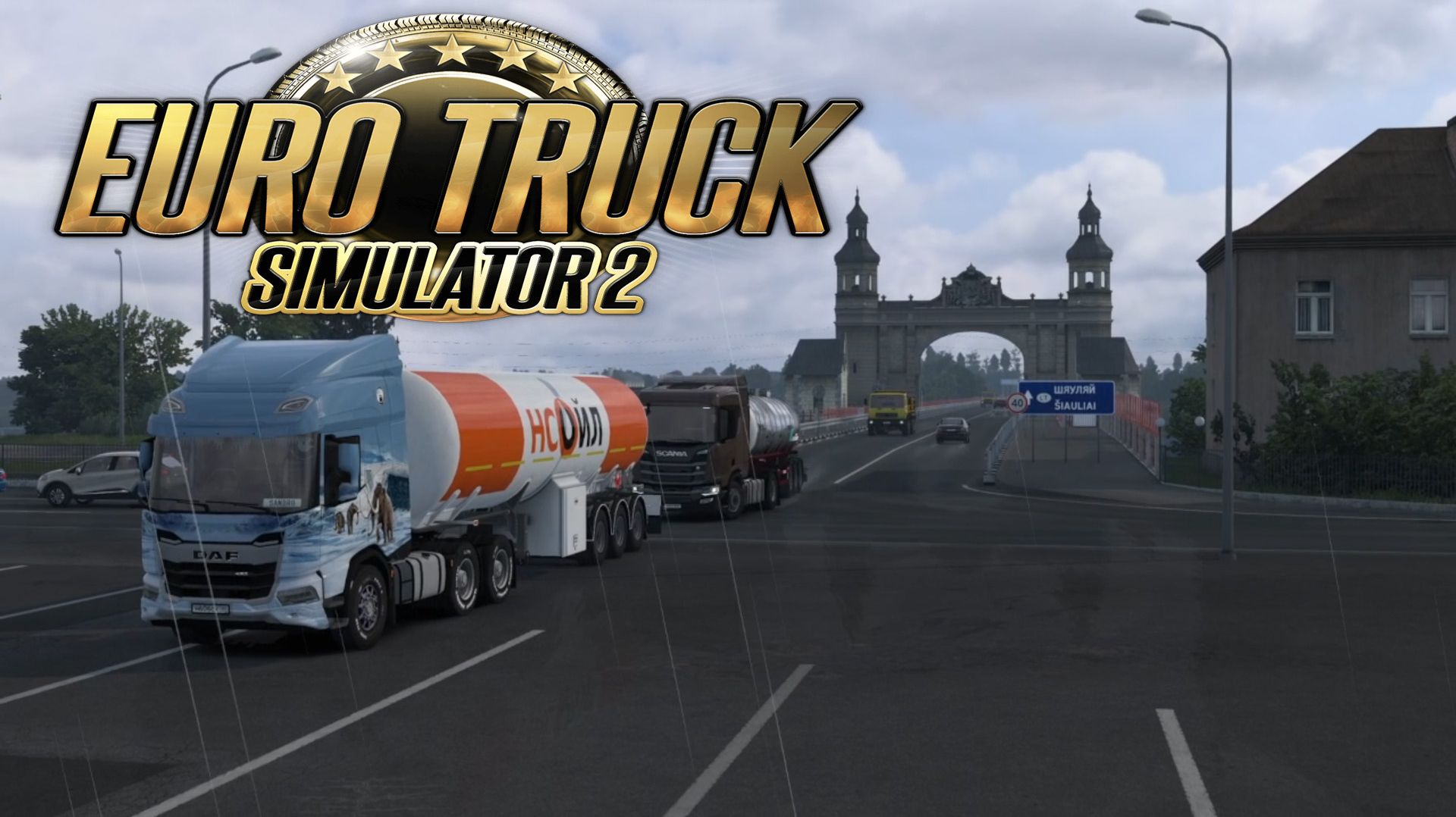 Новый интерфейс. Новые возможности. Псков - Глазго. Euro Truck Simulator 2 #73.СТРИМ. смотреть онлайн